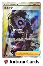 Allister #84 Prices | Pokemon Japanese Legendary Heartbeat