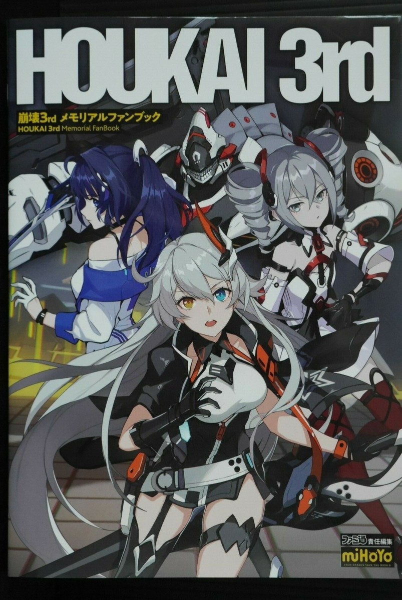 JAPAN Honkai Impact 3rd / Houkai 3rd Memorial Fan Book | eBay
