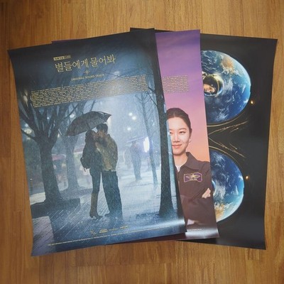 Weil die Sterne Gerüchte sind Poster 3 Arten Set Lee Min Ho Gong Hyo Jin