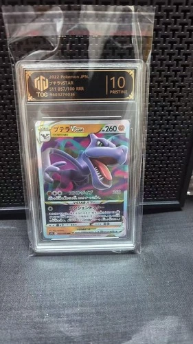 Grade 10 A-45 2022  Aerodactyl VSTAR 057/100 S11: Lost Abyss Holo (Japanese)