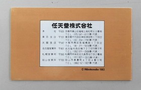 Famicom Software Popeye S English Adventure Hvc En Nintendo FIz31