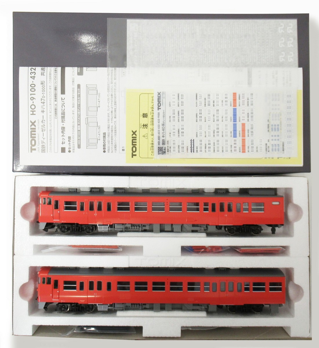 TOMIX キハ47-0形ディーゼルカーセット HO-9100 TOMIX [HO-9100] 国鉄 キハ47-0形ディーゼルカー 2両セット (1