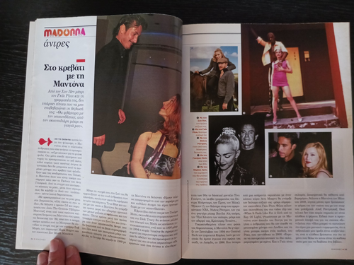 MADONNA 2008 IKONES Greece magazine on Cover FREE SHIPPING (O01 ) - Picture 7 of 16