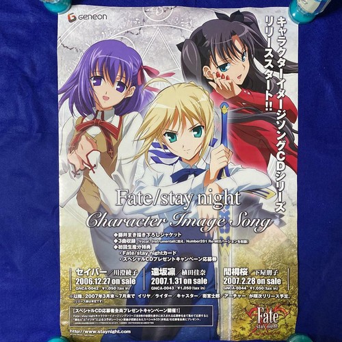 Fate Stay Night Character Image Song Promotional Poster Anime Ebay