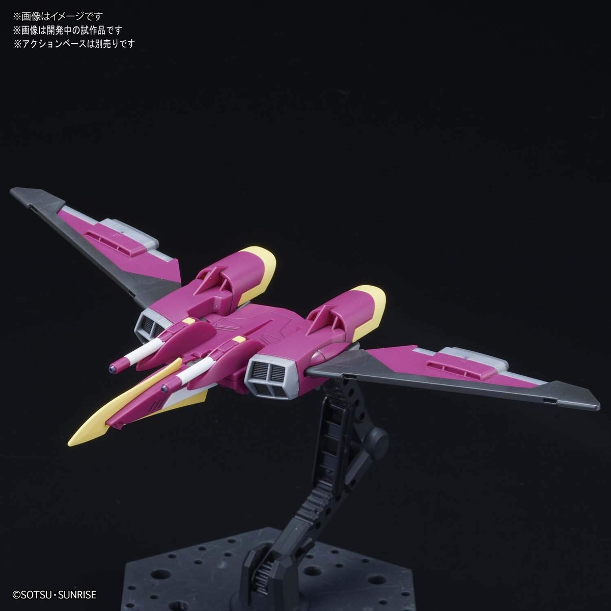 HGCE 1/144 Gudam Seed Destiny Infinite Justice Gundam Model Kit