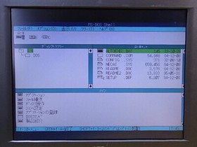NEC PC-9821V20/S7D3 #36