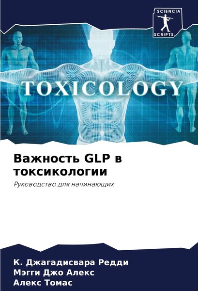 Vazhnost' GLP W Toxikologii Rukowodstwo Dlq NachinaüSchih Reddi (U. A.) Buch-image