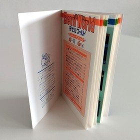 Devil World Strategy Guide Futami Shobo Family Computer Nintendo Game