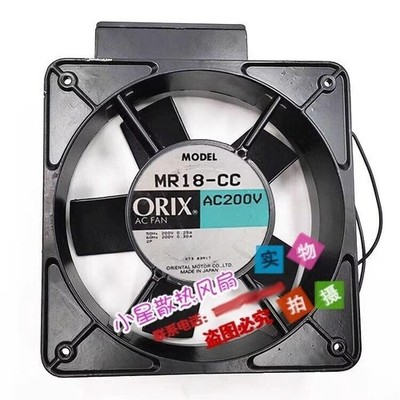 MR18-CC 18065 AC200V 0.25/0.3A 180*180*65MM Axial Cooling Fan #jd