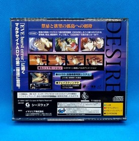 [VG] Sega Saturn Eve Burst Error Desire Value Pack Tested Complete ~ From JAPAN