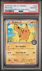 PSA 10 PIKACHU 206/XY-P | Mega Charizard Pokemon Center Promo Pokemon Card