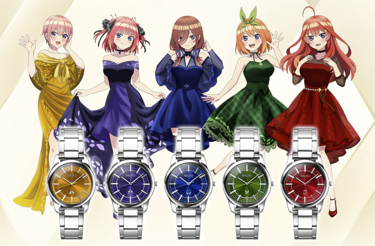 The Quintessential Quintuplets x Seiko collaboration wrist watch