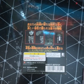 TERRORS CIB Boxed Bandai WonderSwan WS Japan Import US Seller wonder swan 