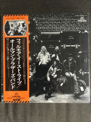 オールマン・ブラザーズ・バンド 1971 フィルモア・イースト・レコーディングス 1971 フィルモア・イースト・レコーディングス (6SHM-CD BOX