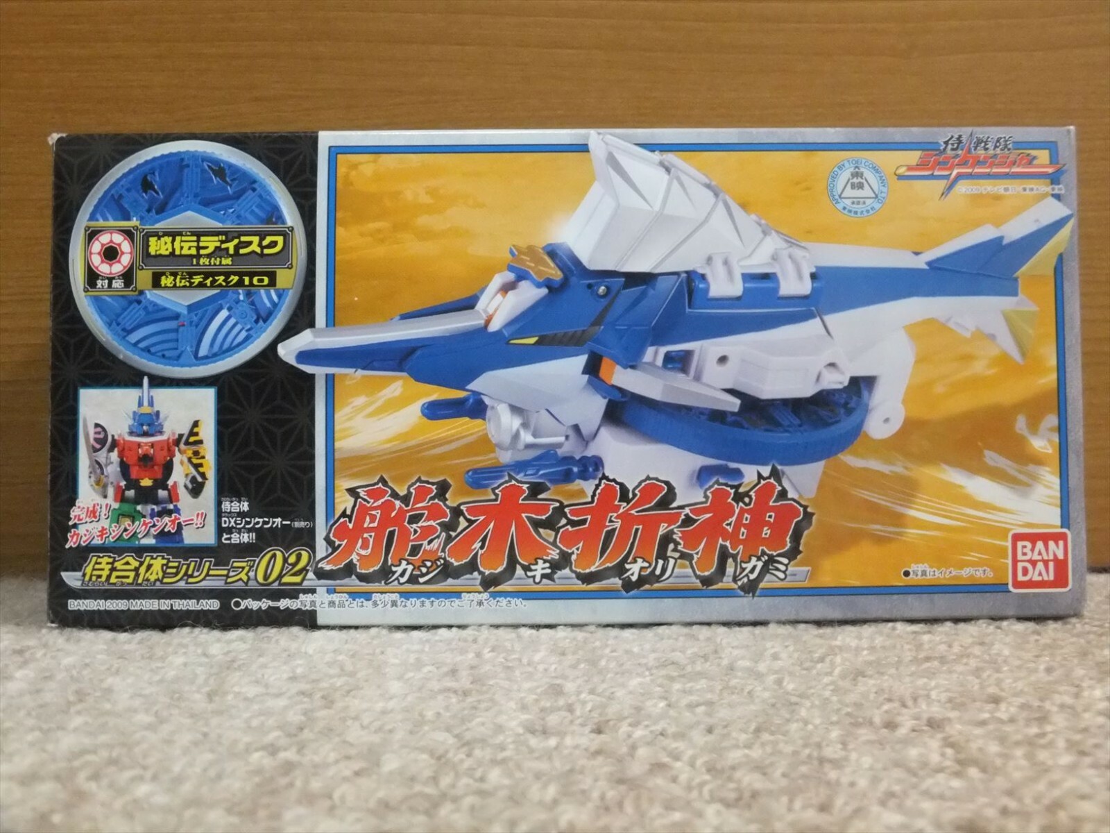 Power Rangers SAMURAI DX Swordfish Zord Shinkenger Kajiki Origami