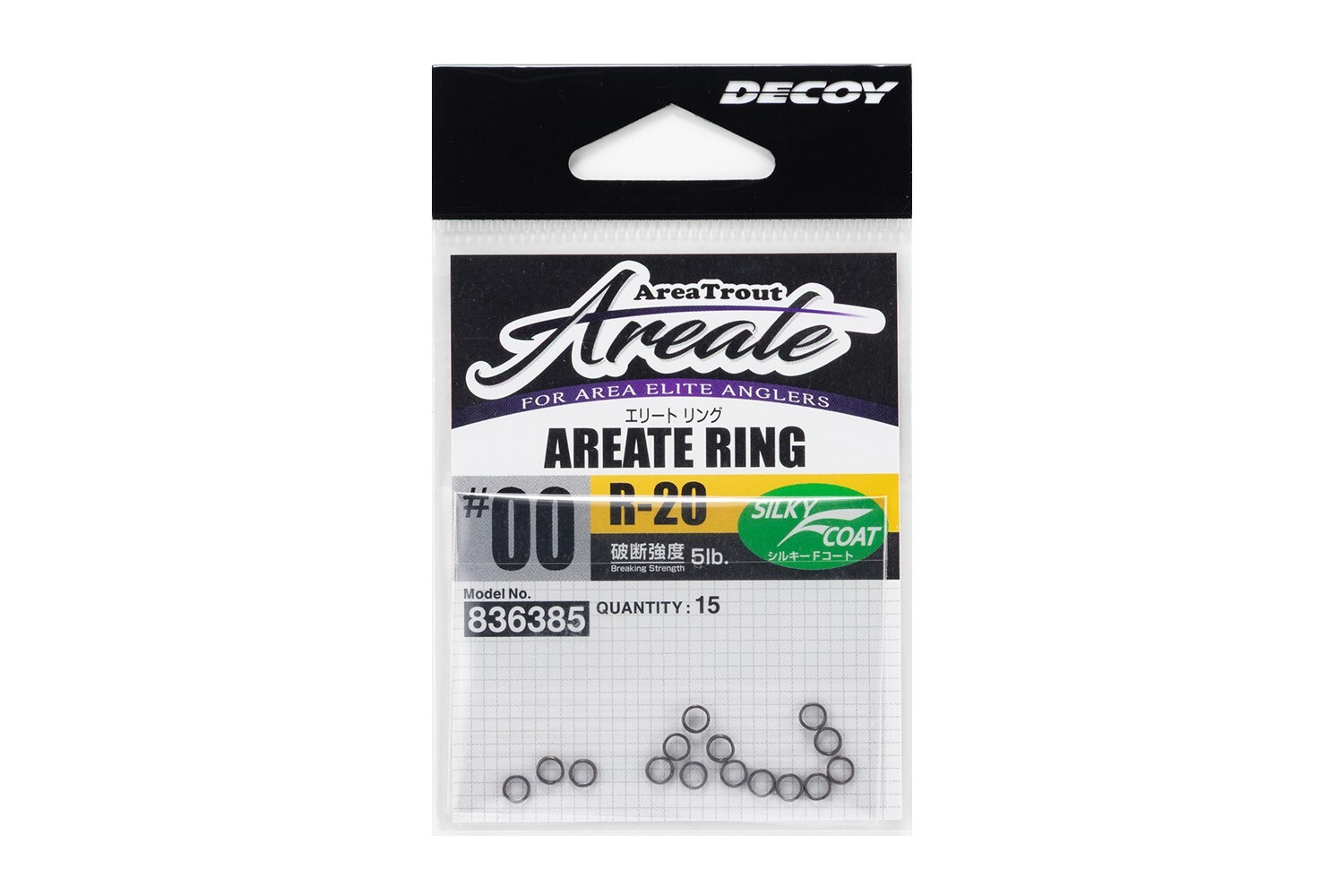 * DECOY R-20 AREATE Ring, Area Trout Ring Size variation