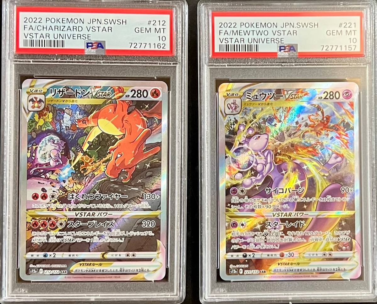 SET PSA 10 Charizard 212/172 & Mewtwo 221/172 VSTAR Universe