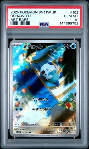 2025 POKEMON JAPANESE SV11W-WHITE FLARE ART RARE #102 OSHAWOTT PSA 10