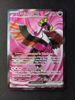 Carte Pokémon Favianos Ex 084/064 Fable Nébuleuse