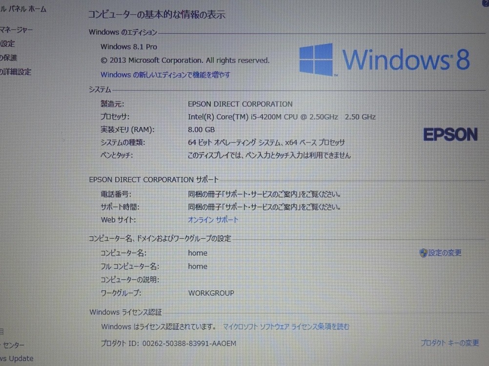 EPSON - NJ3900E Core i5 8GB 1920×1080dot Windows Epson laptop EPSON NJ3900E/Core i5-4200M 2.5GHz/8GB/1000GB