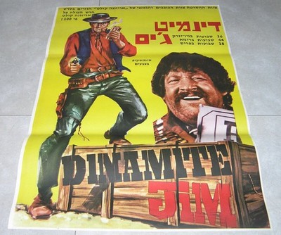 NICO FIDENCO - DINAMITE JIM Original 1966 RARE ISRAELI Press MOVIE POSTER
