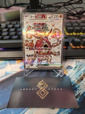 (Japanese) Hoopa ex 078/062 SR - sv3a Raging Surf - Pokémon TCG (NM)