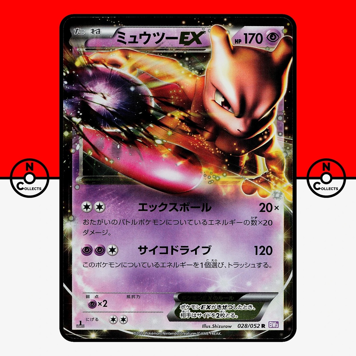 PSA10 ミュウツーEX 028/052 R BW3 1ST ED 2011 Pokemon Mewtwo EX 028/052 Holo 2011 BW3 1st Ed Psycho Drive