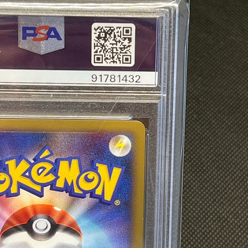 PSA 9 Arceus 060/090 Advent of Arceus Holo 2009 tarjeta Pokémon japonesa #4231 - Imagen 7 de 12