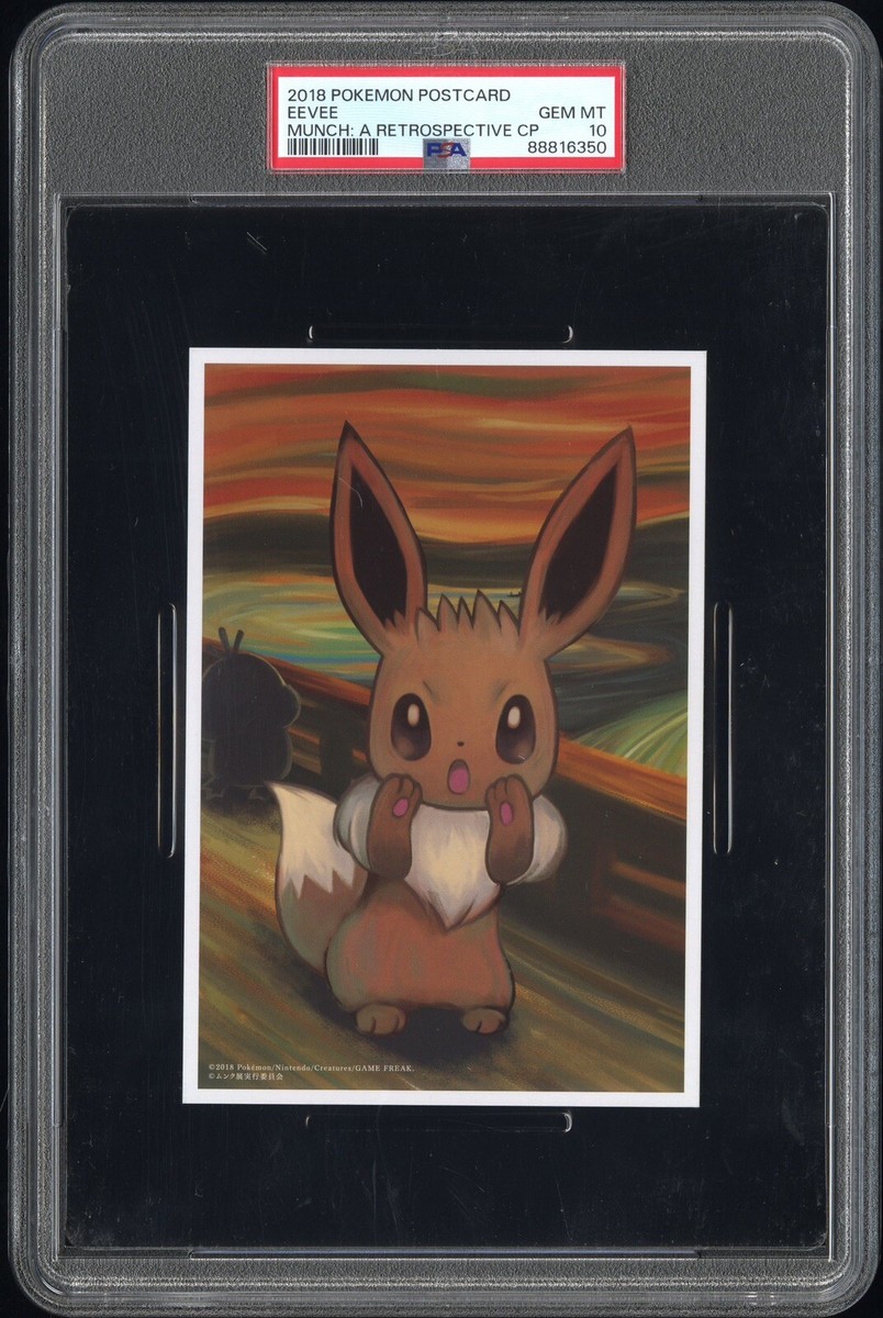 ハッサム マクドナルド カードe 037 PSA10 PSA10鑑定済〕ハッサム(カードe/マクドナルド)【-】{-}