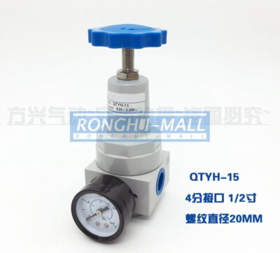 1PCS Applicable for air compressor pneumatic high pressure relief valve QTYH-15