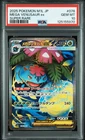 2025 POKEMON JPN M1L-MEGA BRAVE SUPER RARE #076 MEGA VENUSAUR EX PSA 10