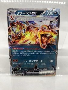 Charizard Ex 066 108 | eBay Charizard Ex 066 108 | eBay