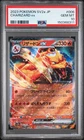 2023 POKEMON JAPANESE SV2A-POKEMON CARD 151 #006 CHARIZARD EX PSA 10