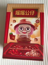 NEW ~ HAIDILAO CHINESE TOY FIGURE WITH HAT & GLASSES ~