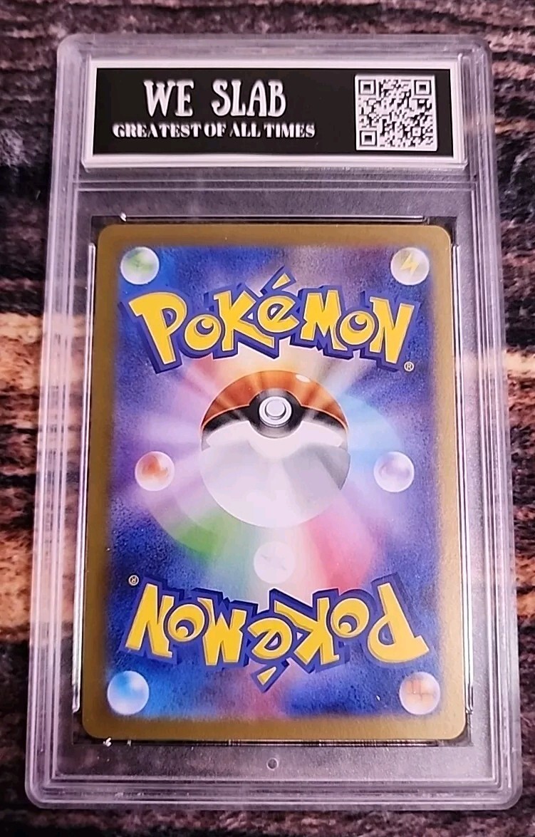 2023 Pokemon Japanese Shiny Treasure ex Meowscarada ex #14 2023 Pokemon Japanese Shiny Treasure ex Meowscarada ex #14