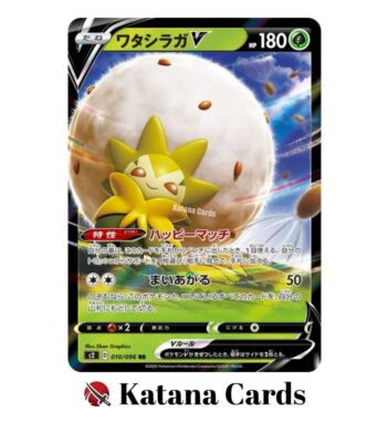 ポケモンカード　eカード s-l400.jpg