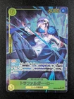 2026 One Piece TRAFALGAR LAW #EB03-062 Heroines Edition Secret Rare Alt Art JPN