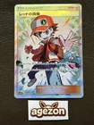 Red's Challenge 201/173 SR SM12a Tag All Stars 2019 Pokemon Cards Japanese 55