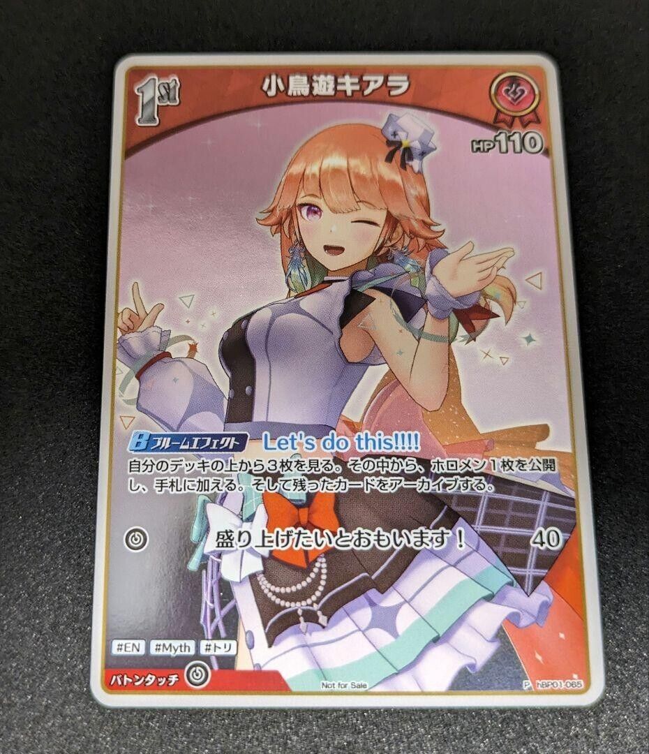 Takanashi Kiara hololive card game Basic PR pack vol.2 promo Takanashi Kiara hololive card game Basic PR pack vol.2 promo