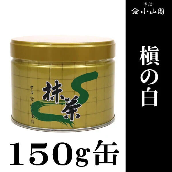 専用　テテ　ミサンガ　シングル　緑　黄色 Yamamasa Koyamaen Matcha Makino siro green teaPowder 150g