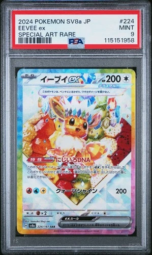 PSA 9 Eevee EX SAR 224/187 Terastal Festival SV8a Japanese Pokemon PTCG