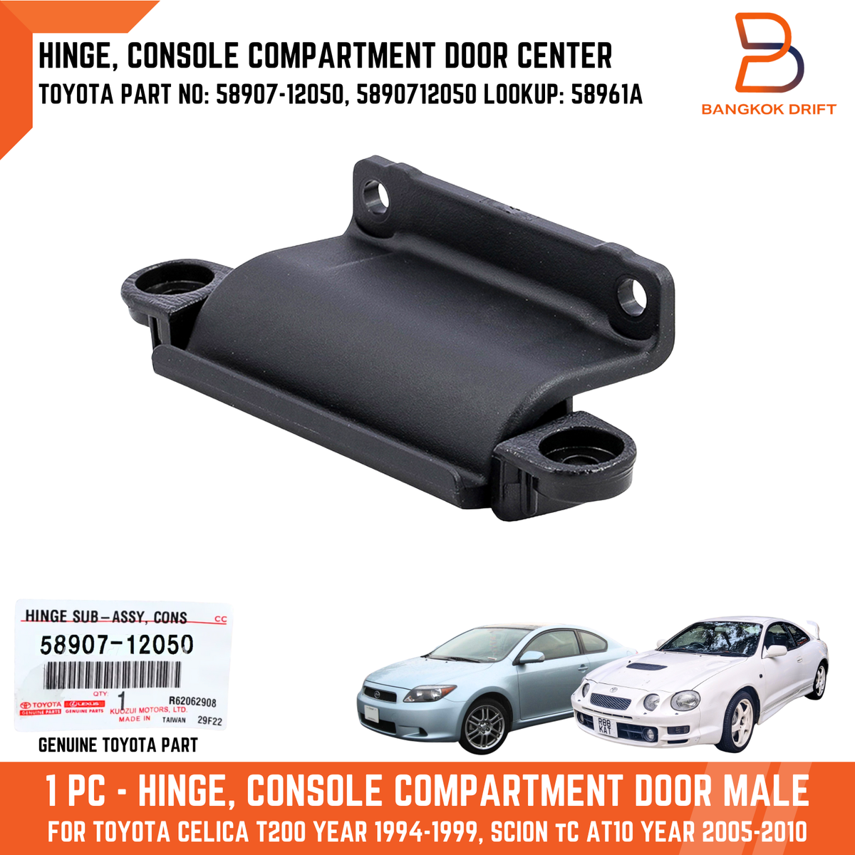 TOYOTA Continental ARS5-B 本体 TOYOTA CELICA T200 94-99 CENTER CONSOLE HINGE 58907-12050 SCION tC