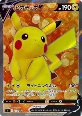 Pikachu V SR 415/414 sI Start Deck 100 Pokemon Card Japanese | eBay