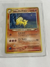 1996 Light Ninetales No. 38 Neo Pokemon Card Rare Japanese