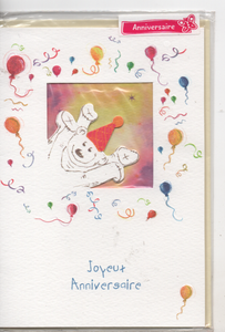 Carte Joyeux Anniversaire Ours Ballons Relief 11 5 X 17cm Ebay