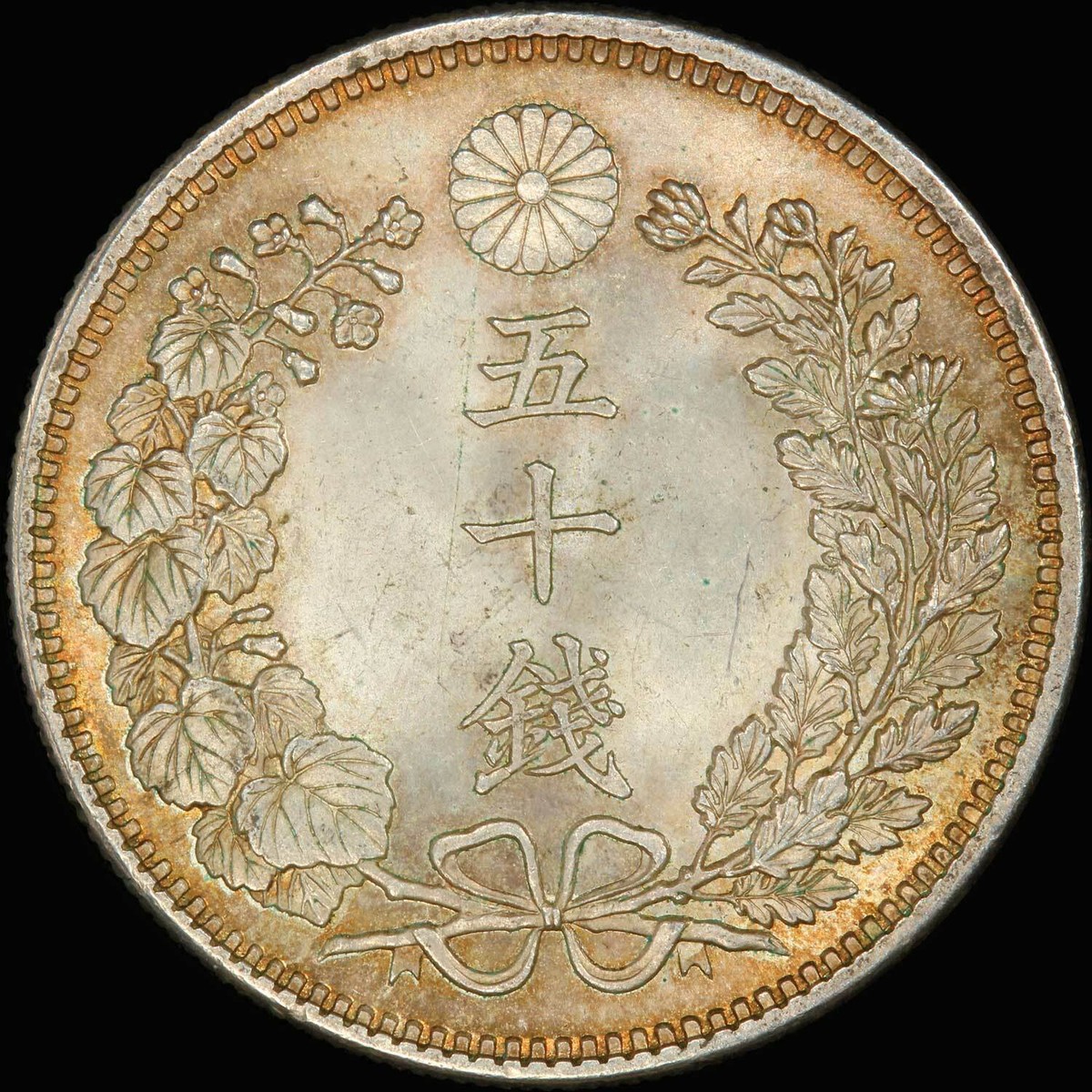 PCGS MS65 1904 Japan Meiji Year 37 Silver 50 Sen | eBay