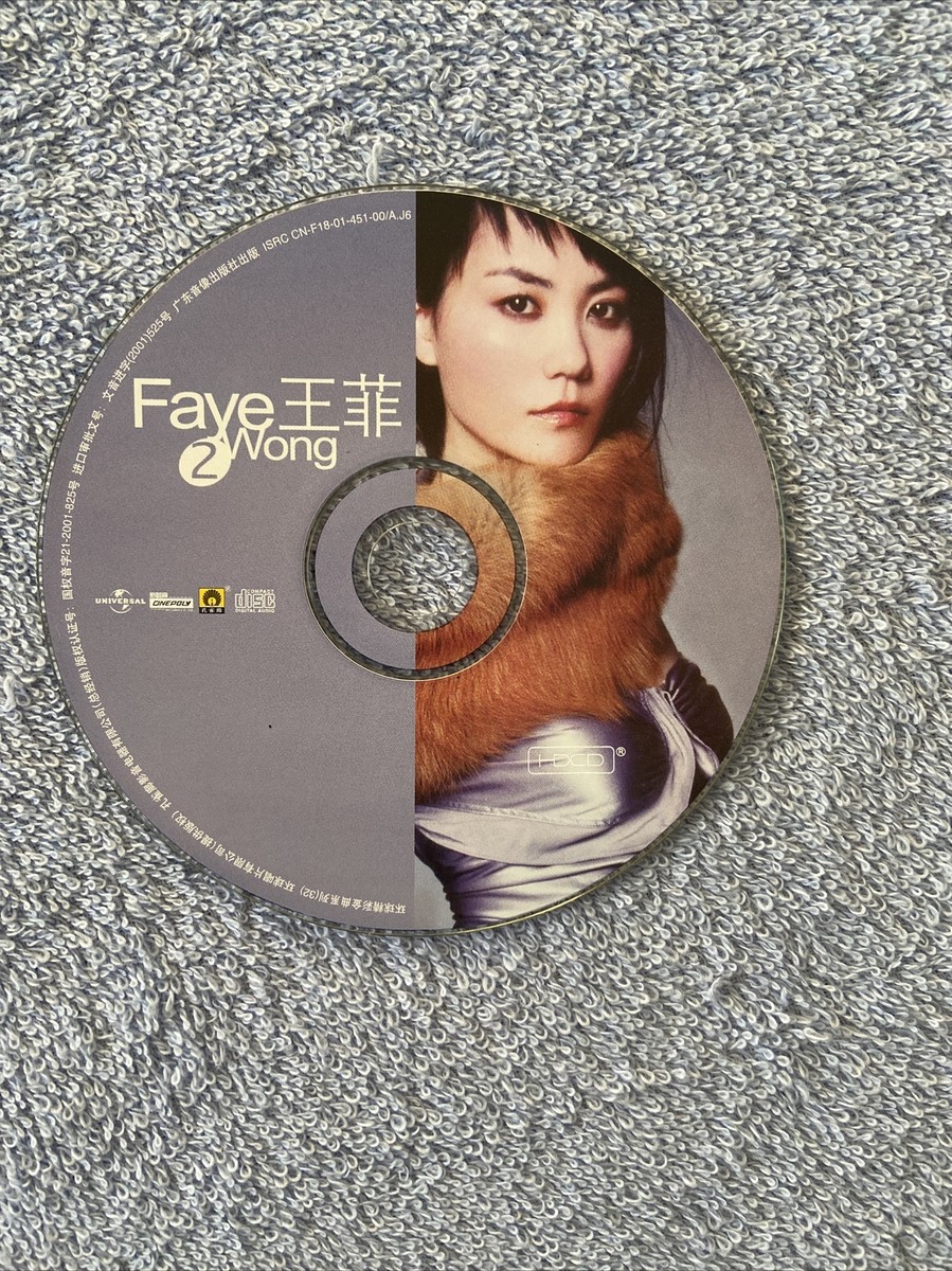 Chinese Pop Songs :Faye Wong/王菲 Vol.1&2 ---2CDs /no case | eBay