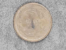 1937 China East Hopei Japanese Puppet State 1 Fen Copper Coin