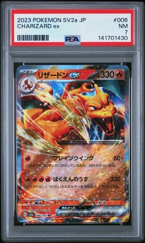 2023 POKEMON JPN SV2A-POKEMON 151 #006 CHARIZARD EX PSA 7
