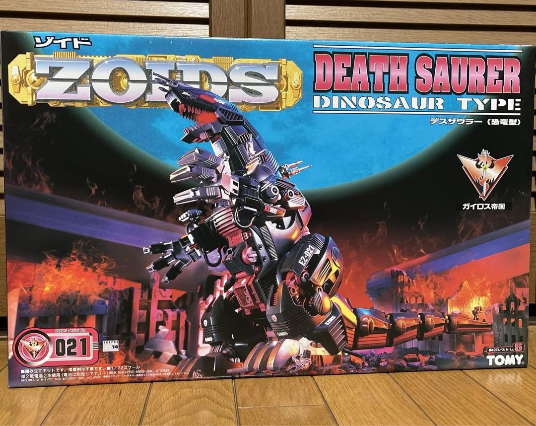 （未組立）ZOIDS DEATH SAURER 恐竜型 021 Kotobukiya ZOIDS AZ-07 EZ-021 Death Saurer 1/72 Highend